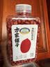 方家铺子中华老字号 有机红花生330g 红皮花生米四粒红花生仁 五谷杂粮米 实拍图