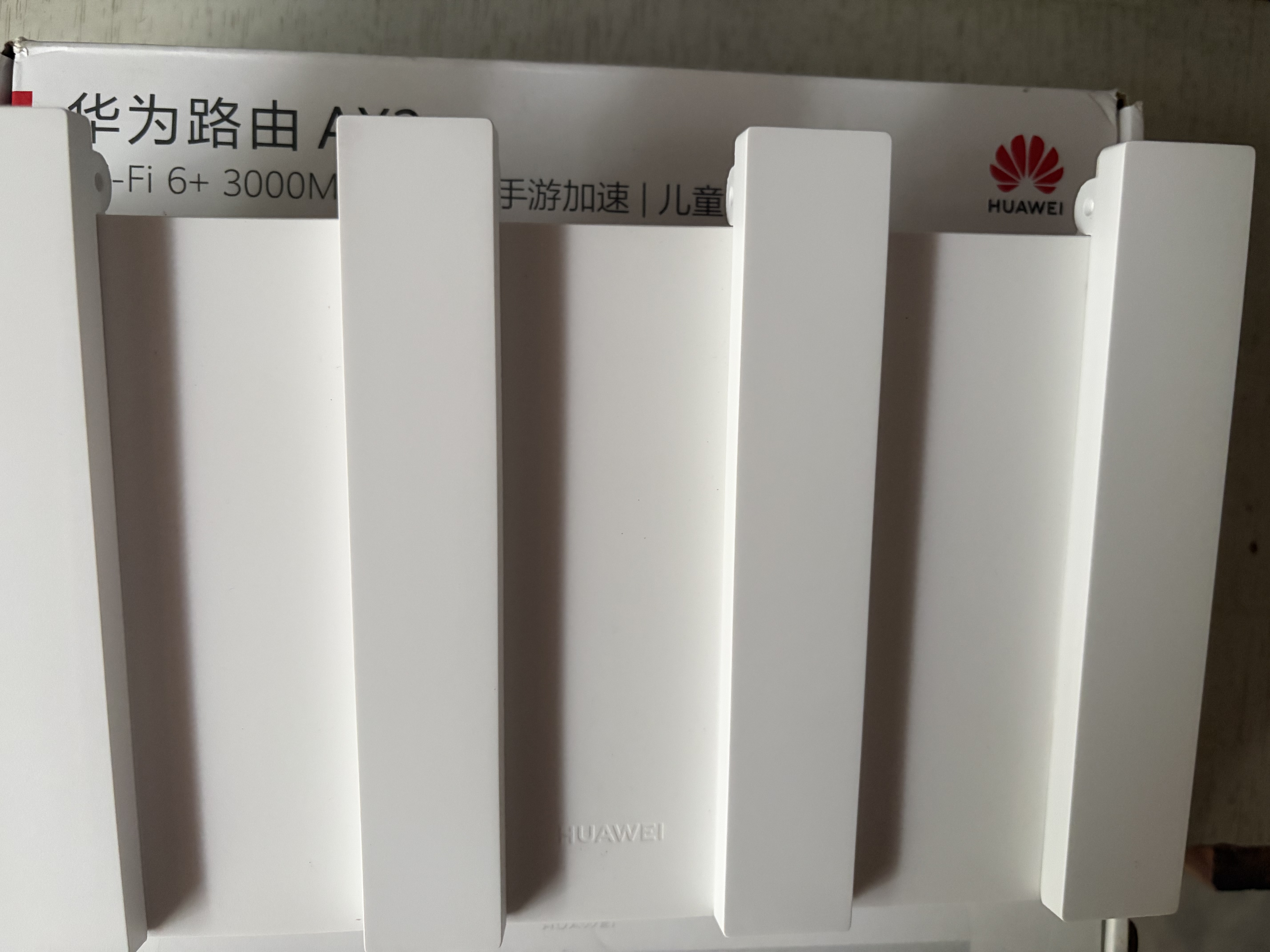 【95成新】华为路由AX3 双频合一 自动优选 wifi6/无线家用穿墙/AX3000/高速千兆路由器华为Mate 80好搭档 实拍图