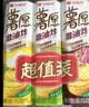 好丽友（ORION）薯愿薯片三连罐312g 非油炸膨食品追剧休闲零食混合口味小包装 实拍图