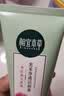 相宜本草【张子墨同款】红景天光采净透洁面膏100g 洗面奶净肤 温和滋润 实拍图
