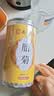 南京同仁堂南同四海菊花茶桐乡胎菊杭白菊中药材特级正品泡水喝专用花草茶叶 实拍图