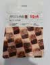 百草味牛肉粒XO酱味50g/袋 肉干肉脯熟食休闲零食小吃小包装  实拍图