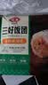 安井经典粢饭团390g*2袋 共6个 糯米肉酥油条榨菜 微波炉营养早餐 实拍图