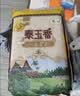 福临门 泰玉香大米 一品香米 10斤 实拍图