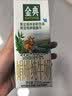 伊利金典双限定娟姗纯牛奶锡林郭勒250ml*12礼盒装3.8g蛋白质 实拍图
