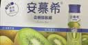 伊利安慕希贵州猕猴桃常温酸奶230g*10瓶  京东专供   礼盒装 实拍图
