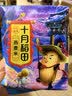 十月稻田 燕麦米 2斤 全谷物粗粮 五谷杂粮米 营养早餐 粥米伴侣 保留胚芽 实拍图