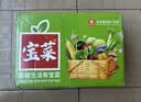 京地达山东正宗金贝贝南瓜 净重4.5斤 单果200g+ 粉糯香甜 源头直发包邮 实拍图