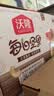 沃隆每日坚果600g/24袋混合坚果礼盒85%坚果占比8种搭配干果节日礼盒 实拍图
