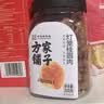 方家铺子灯笼桂圆肉300g无硫熏桂圆干特级肉厚龙眼干肉无核煲汤 实拍图