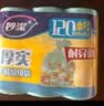 妙洁平口垃圾袋青色40*45cm120只双面1.6丝点断式小号新老包装随机发 实拍图