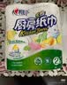 心相印厨房卷纸/厨房用纸75节*2卷 吸油锁水厨房纸巾食品接触级懒人抹布 实拍图