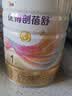 优博剖蓓舒1段150克圣元剖宫产奶粉乳铁蛋白欧洲奶源婴儿配方牛奶粉0-6月 实拍图