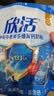 伊利欣活中老年奶粉 礼盒送礼 营养品富硒高钙益生菌0蔗糖 800g*2 实拍图