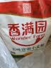 香满园 面粉 中筋粉 美味富强小麦粉 10斤 包子饺子馒头饼手擀面 实拍图