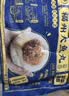 馥华福州特大鱼丸250g 超大拳头包心丸子 特产火锅食材关东煮麻辣烫 实拍图