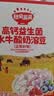 秋田满满高钙益生菌酸奶溶豆儿童零食易吞咽莓莓味18g享6个月以上婴儿食谱 实拍图