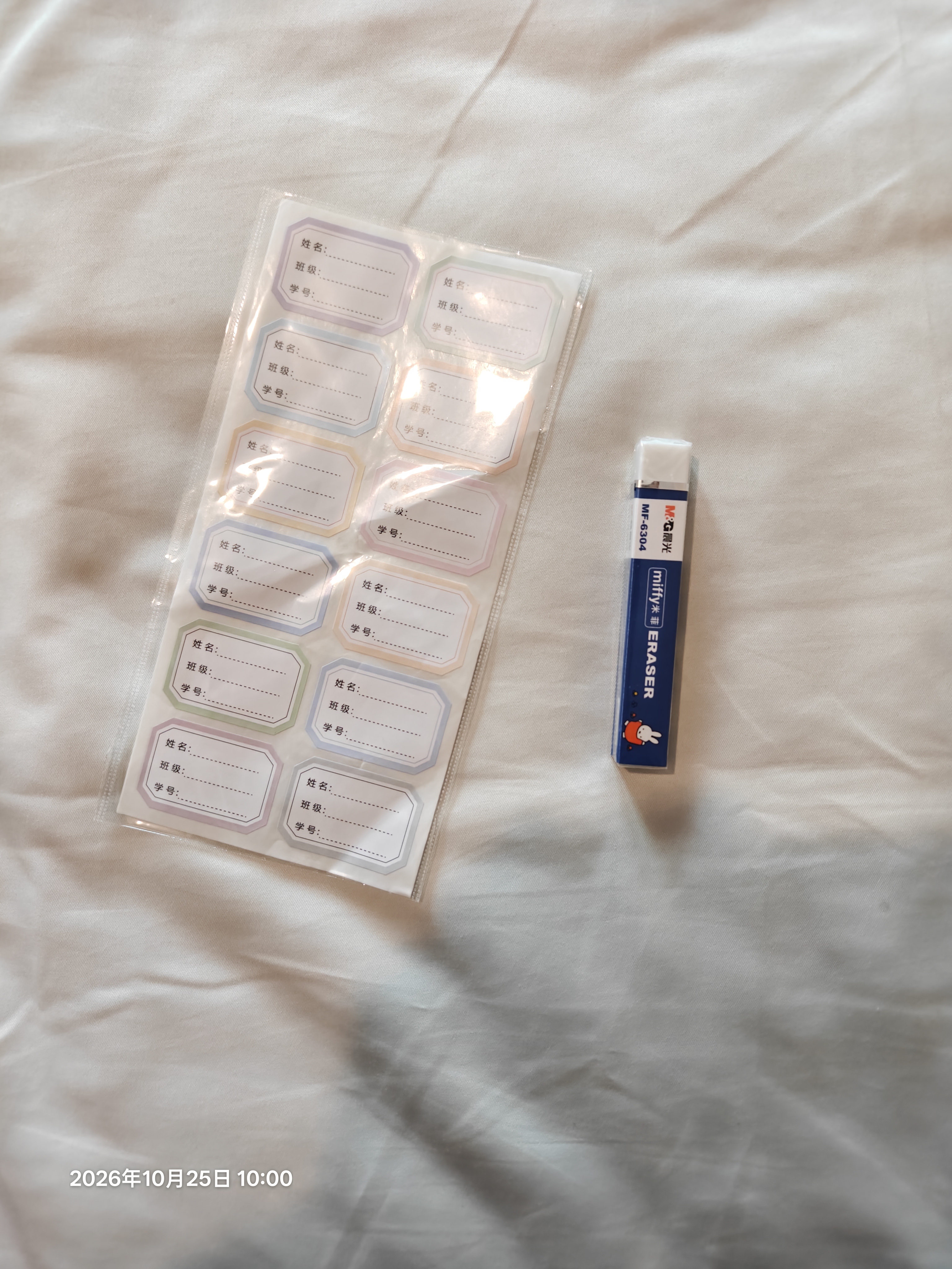 晨光文具米菲橡皮擦素描美术绘图橡皮幼儿园小学生儿童考试专用 1块装颜色随机 实拍图