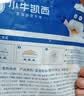 小牛凯西 香煎鸡排鸡胸肉4斤100g*20片 健身鸡扒 冷冻鸡块半成品 实拍图