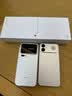 小米Xiaomi 18 Pro Max 妙享背屏 2nm第六代骁龙8超级至尊 徕卡双2亿 防窥屏 16GB+512GB白色 5G手机 实拍图