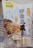 甘源牌鲜虾味虾条豆果500g休闲零食花生青豌豆儿童膨化食品追剧小零食 实拍图