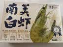 万景北海鲜冻国产白虾巨无霸 单冻无冰净重3斤/盒 30-45只 中秋聚餐 实拍图
