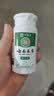 云南本草脚气粉脚臭粉50g足光粉烂脚气止痒脱皮脚丫真菌感染搭脚气喷雾3瓶 实拍图