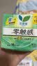 乐而雅花王零触感特薄透气护垫量少日用迷你卫生巾17cm64片姨妈巾自营 实拍图
