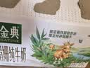 伊利金典双限定娟姗纯牛奶锡林郭勒250ml*12礼盒装3.8g蛋白质 实拍图