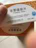[SHYNDEC]非那雄胺片 1mg*30片 3盒装 27年3月过期 实拍图