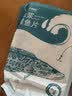 钓鱼记免浆黑鱼片1斤 (2袋*250g) 酸菜生鱼片冷冻火锅食材 生鲜 实拍图