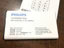 飞利浦（PHILIPS）Z10学生手机微信视频GPS定位全网通戒网无游戏超长待机小学初高中专用智能儿童电话老年人功能机白 实拍图