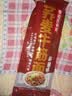 云山半 荞麦牛筋面120g*6包麻酱味 0脂肪凉拌凉皮凉面 免煮自带料包 实拍图