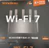 Tenda腾达路由器WiFi7云霄BE3600家用千兆穿墙王信号增强器全屋Mesh组网信号放大器BE3L 实拍图