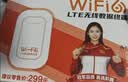 影腾随身wifi多网全国通用无线wi-fi6免插卡无限制大流量卡便携式网卡高速网络可上飞机高铁2026款5GHF 【多网通3000毫安充电款+白色】超长续航 实拍图