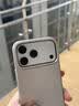 图拉斯支点壳D1【18优选｜别输在手感】 适用苹果18promax手机壳iphone18pro全包17防摔磨砂超轻薄磁吸16 【月光银】热销爆款 iPhone18Promax丨兼容17ProMax 实拍图