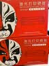 京呈MLT-D1053S硒鼓适用三星SCX4623FH硒鼓4623f 4601 4600 ML1911/1915/25252525W12526/2545/2580N碳粉墨盒 MLT-D1053S黑色硒 实拍图