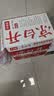 今麦郎凉白开熟水饮用水 550ml*24瓶非矿泉整箱新旧包装喝凉白开水 实拍图