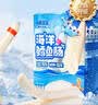 小鹿蓝蓝海洋无污染鳕鱼肠600g 减钠升级宝宝儿童零食益生元肉肠 出游送礼 实拍图