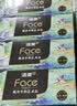 洁柔抽纸 艺术油画Fac4层90抽*4盒 加厚可湿水面巾纸 盒抽卫生纸 实拍图