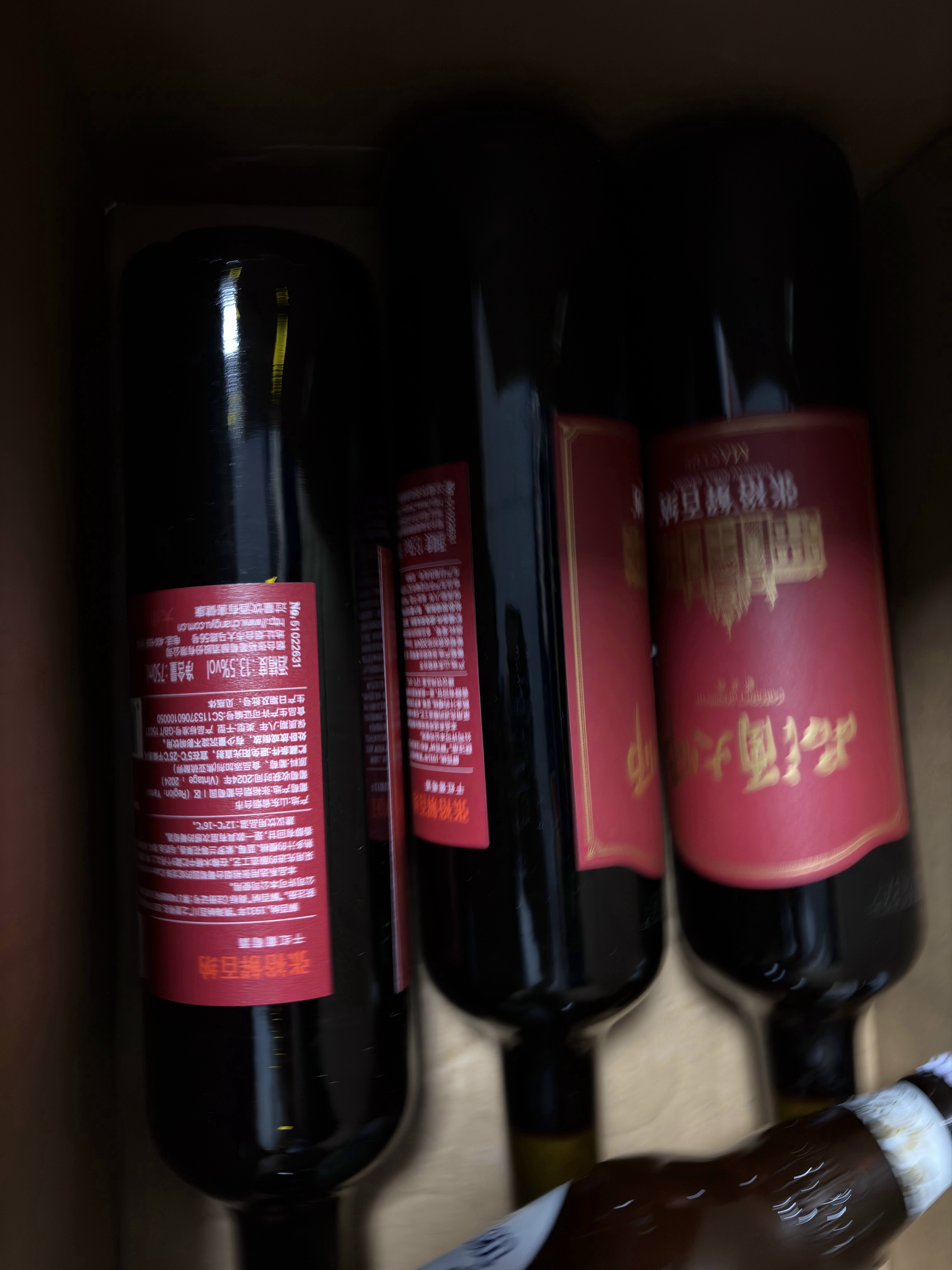 张裕九代解百纳 品酒大师master 干红葡萄酒 750ml*6瓶 整箱装 红酒 实拍图