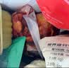 金路易美食艺术家无骨鸡柳 藤椒味2斤1000g 油炸半成品 空气炸锅食材夜宵 速冻小吃 实拍图