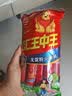 双汇王中王火腿肠香肠30g*10支休闲零食出游烧烤出游 实拍图