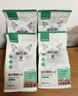 网易严选全价猫粮4.0 成幼猫三文鱼亮毛护肠胃深海鱼虾味10kg【宠物金选】 实拍图