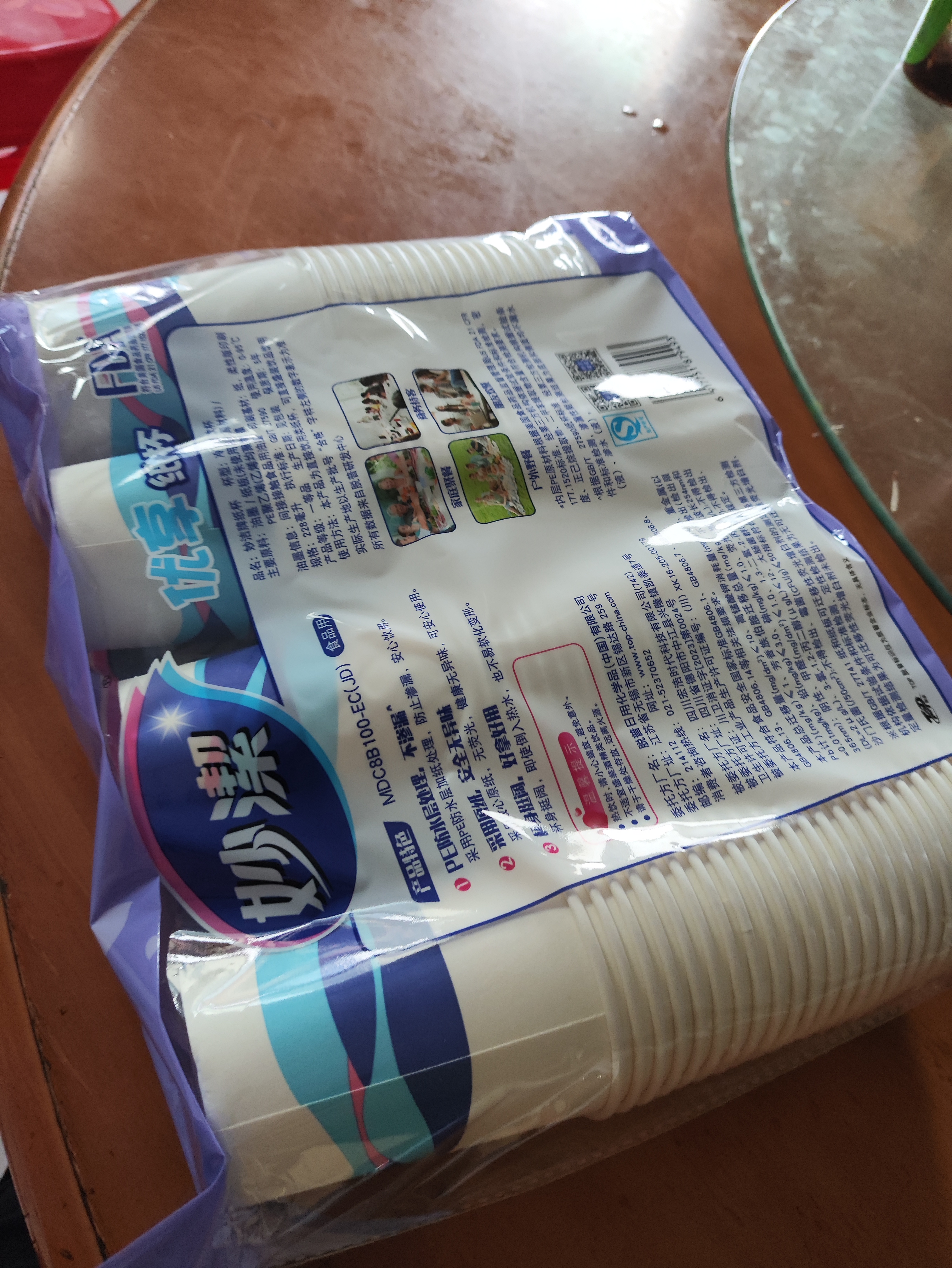 妙洁纸杯 100只*228ML 加厚挺食品级商务办公用品咖啡一次性茶水杯子 实拍图