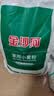 金沙河面粉 家用小麦粉10kg 包子饺子馒头饼 通用粉20斤 京东自营 实拍图