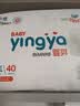 婴芽（YINGYA）拉拉裤XXXXL码80片【18-21kg】超薄干爽尿不湿【未检出甲酰胺】 实拍图