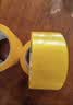 宜之选透明封箱胶带 48mm*60m*52μm 2卷装 快递物流仓库打包搬家封箱宽胶带 实拍图