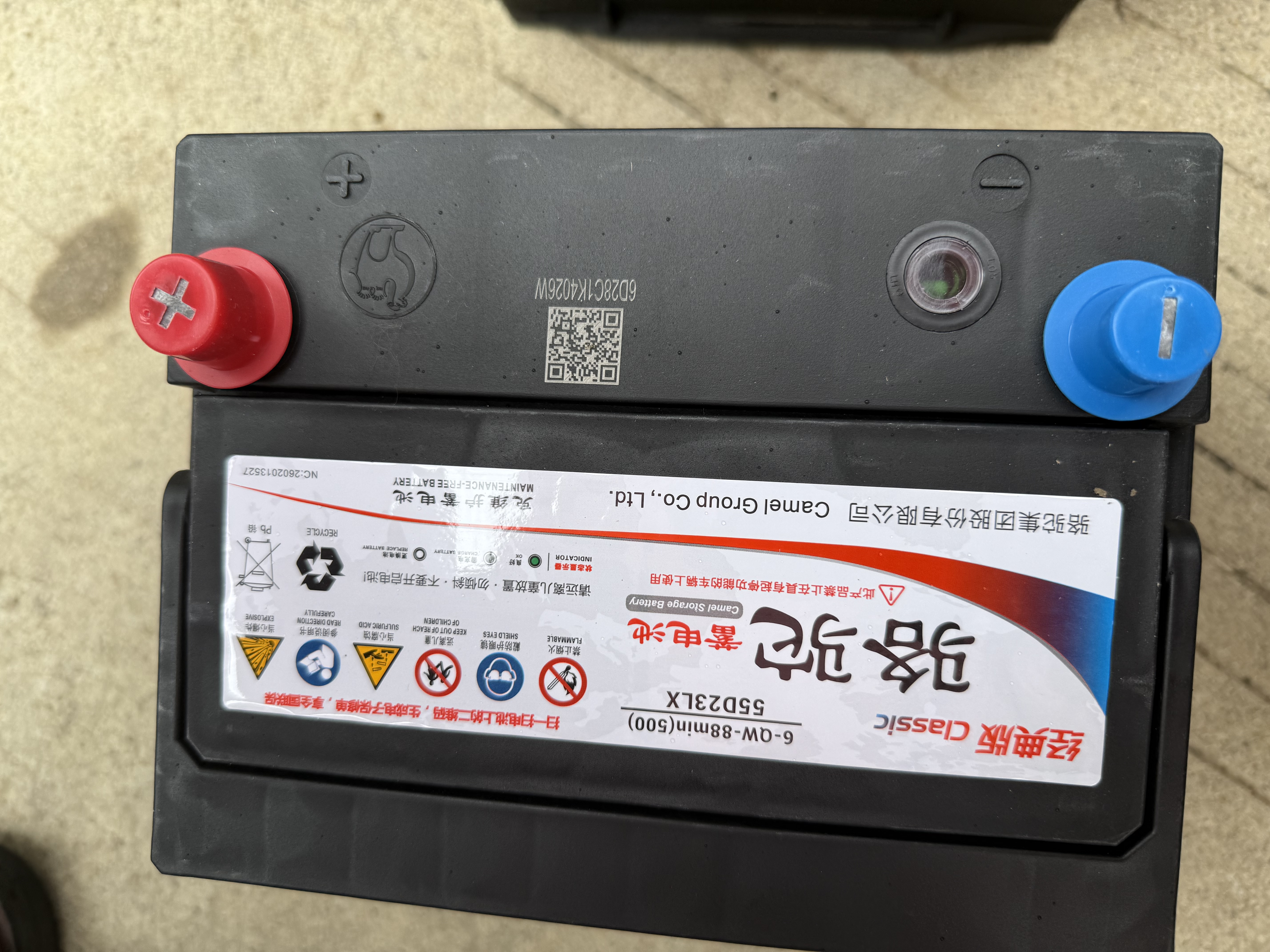骆驼(CAMEL)汽车电瓶12V60AH蓄电池55D23 上门安装-以旧换新 适用于 【现代】 现代伊兰特 朗动 悦动 名图 名驭 途胜 ix35 实拍图