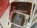 源氏 老式大辣片 怀旧休闲解馋零食小吃 豆干辣条儿时豆皮 200g 实拍图